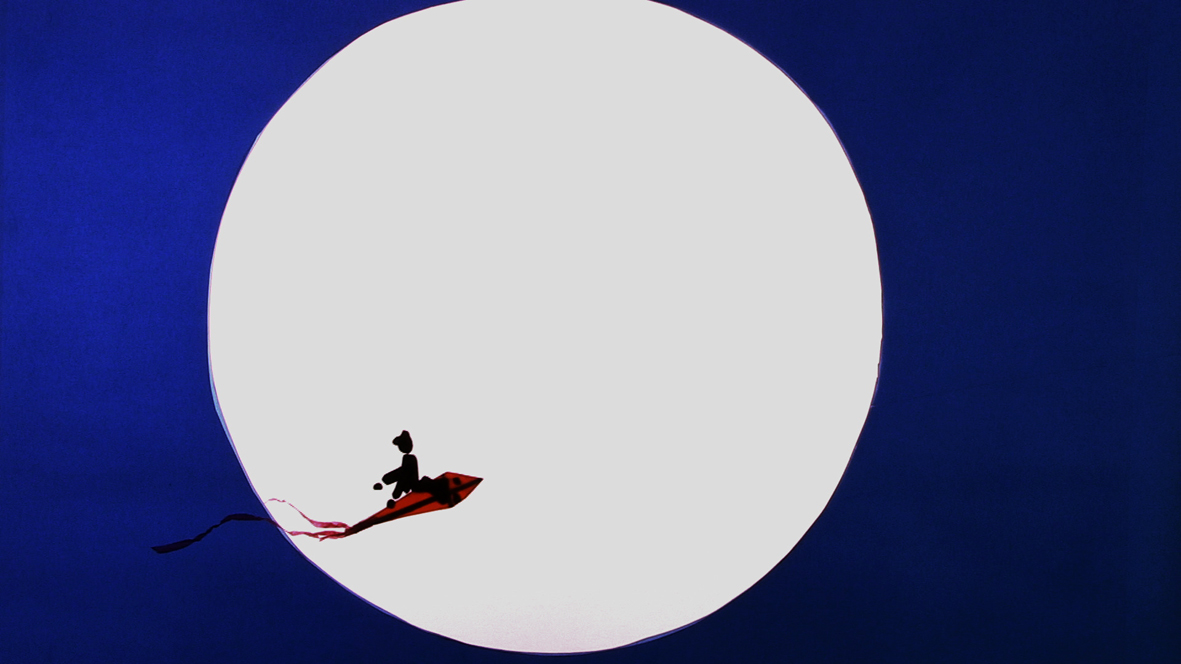 Elle est où la lune?